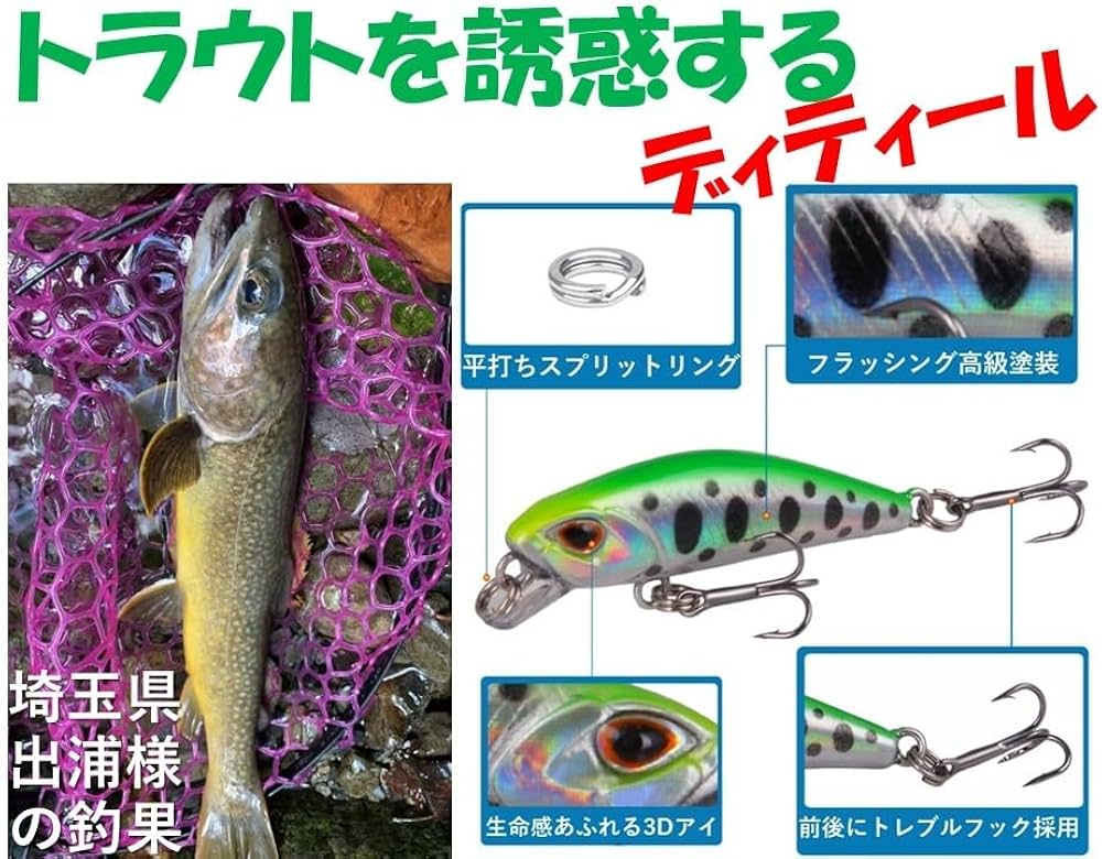 トラウトルアー　ミノー　セット Amazon.co.jp: ナイトアーミー 釣具 5g トラウトミノー 5色入り